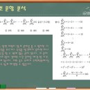 유레카수학학원 이미지