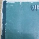 한아름옷수선 이미지