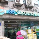 GS슈퍼마켓 돈암점
