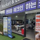 힐링 바이올린 | 가평글램핑추천 바이올린 글램핑&amp;카라반, 편안하고 즐거운 힐링 공간!