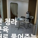 치유안마원 이미지
