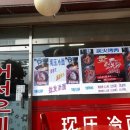 심양대냉면 이미지