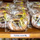 추억의옛날빵집 이미지