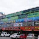 청도양푼이동태탕