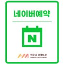 하모니성형외과의원 이미지