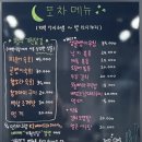 다맛나 이미지