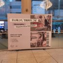 오페라하우스구내매점 | 국립심포니 예술의전당 공연 <무소륵스키 '전람회의 그림'> 다비트 라일란트 고별공연 + 예술의전당...