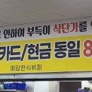 예담푸드 이미지