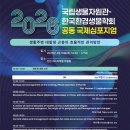 대발