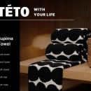 조약돌 | 테토 수건 세트, 수피마 추천 (조약돌 블랙에디션) 내돈내산 후기