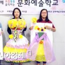 문화예술교육원드림