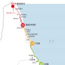 해파랑길 45코스 이미지
