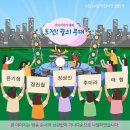 태협 이미지