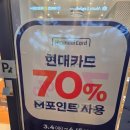 파리바게뜨 평촌어바인퍼스트점