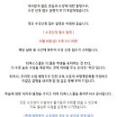 티쳐스스쿨 이미지