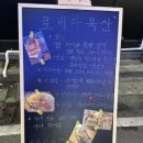 로바다 옥산 이미지