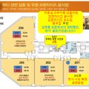 퍼스트삼융 이미지