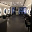 이든헤어 - 남동구 서창남순환로 190-17 | 이든헤어