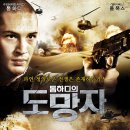 아이토르고