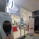 뷰티헤어샾 - 서구 | 뷰티헤어샾