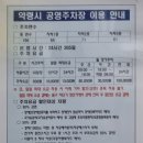 성창당한의원 | 경동시장 한의원 추천 정보 청량리 청과물 시장 주차