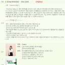 영어회화 첫걸음 이미지