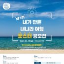 내가만든나라 이미지