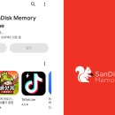 메모리스토어