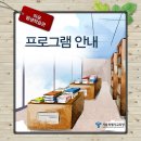 핑퐁 탁구교실(강좌번호 : 18) | [마포평생학습관] 학부모교육 및 평생학습교실 모집
