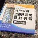 서문상회 이미지