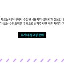 청담유성형외과의원 이미지