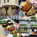 햇살쌈밥 네이버블로그