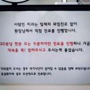 사람인치과의원 이미지