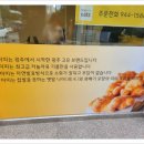 나미띠꽈배기선운점