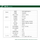 블루젠 이미지