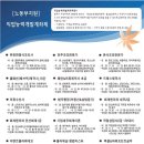 컴퓨터 야간/초급 이미지