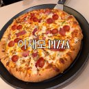 부산 남포동 피자맛집? 인스타에서 난리 난 이재모 피자 본점 솔직 후기!
