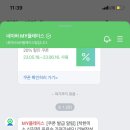 착한미소 신길점 네이버블로그