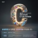본앤컴퍼니