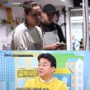 아리랑기사식당