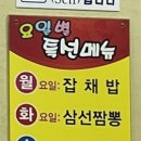 태화춘 이미지