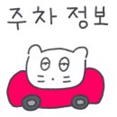 짬뽕지존 운정점 이미지