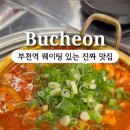 진갈매갈 이미지