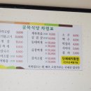 몽산포식당 이미지