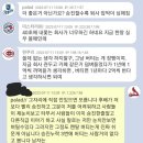 대기업 승진누락 2번 당하면 사실상 퇴사할 수밖에 없는 이유 이미지