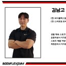 바디플렉스짐송정역점 이미지