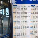 경산역 자판기