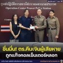 [태국 뉴스] 12월 2일 정치, 경제, 사회, 문화 이미지