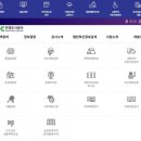 박달복합청사(박달2동 행정복지센터) 이미지