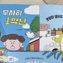 노을나루길작은도서관 이미지